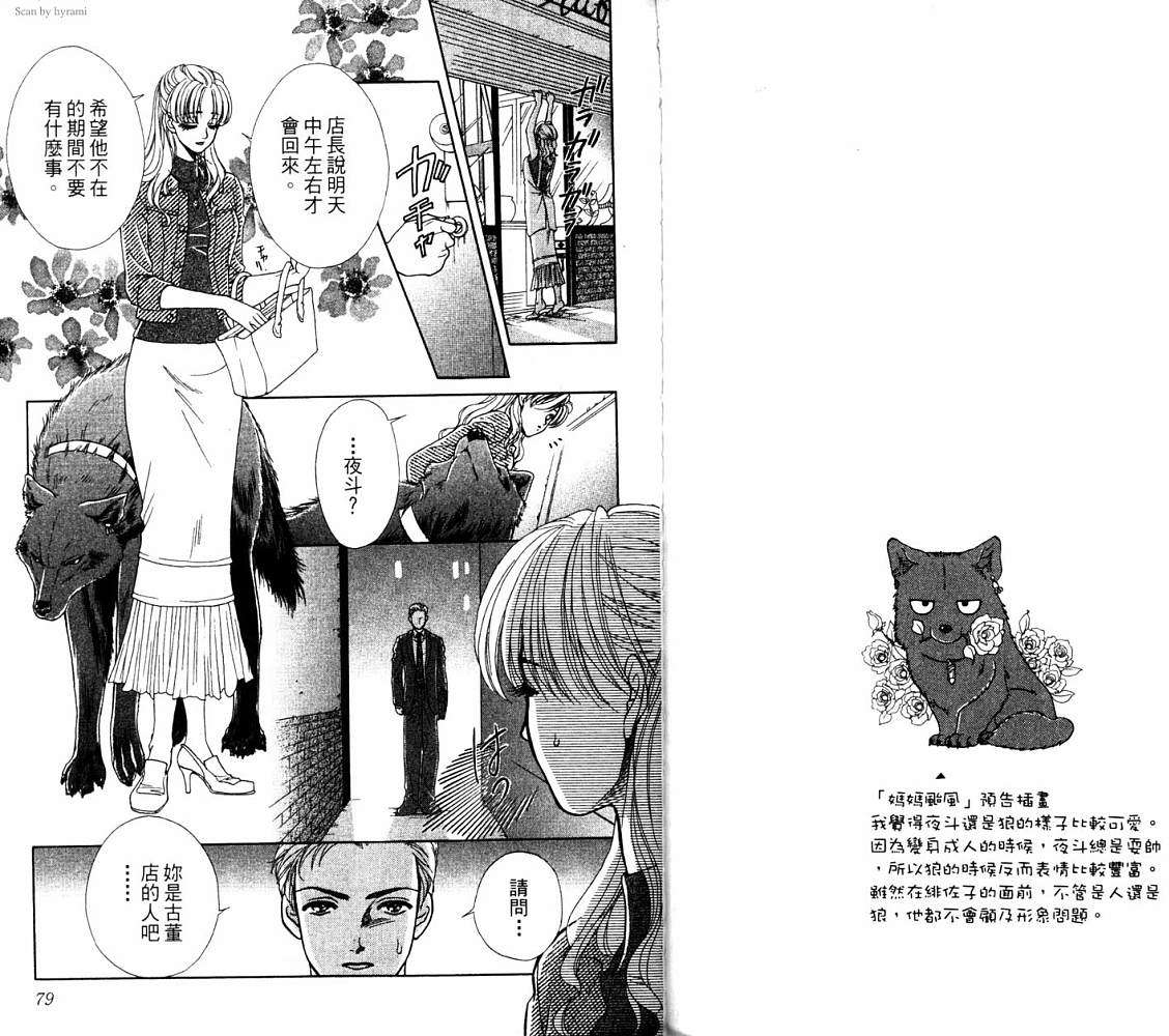 第137页