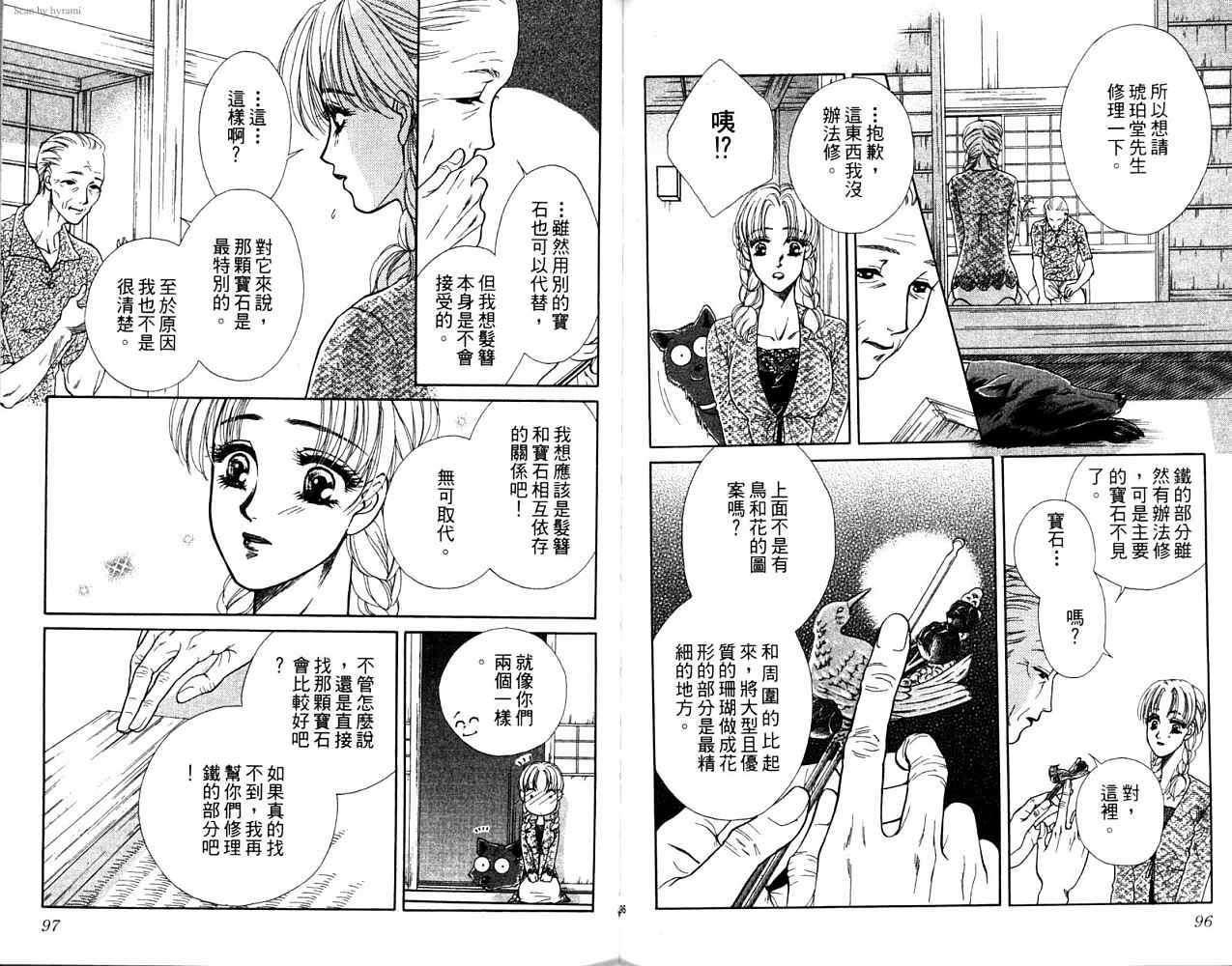 第146页