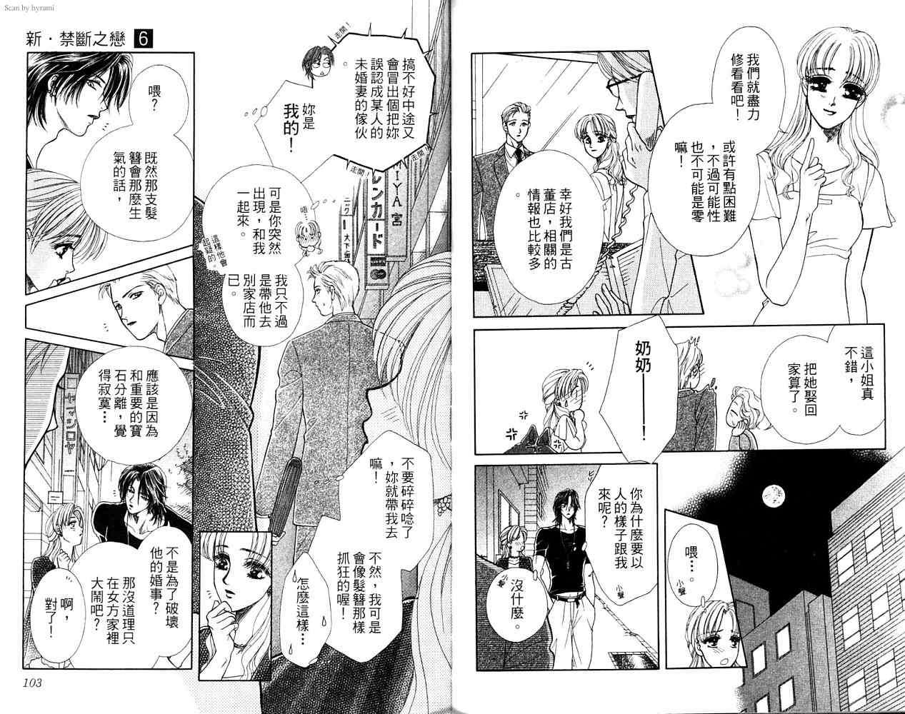 第149页
