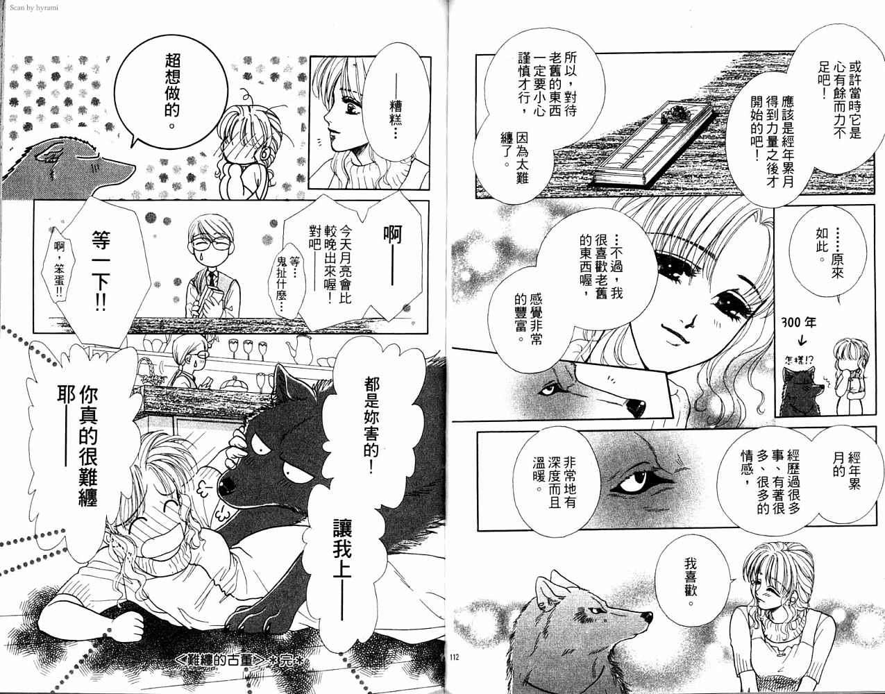 第154页