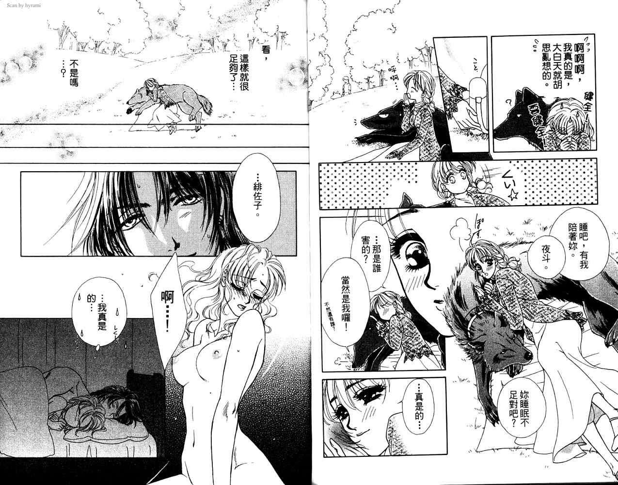 第163页