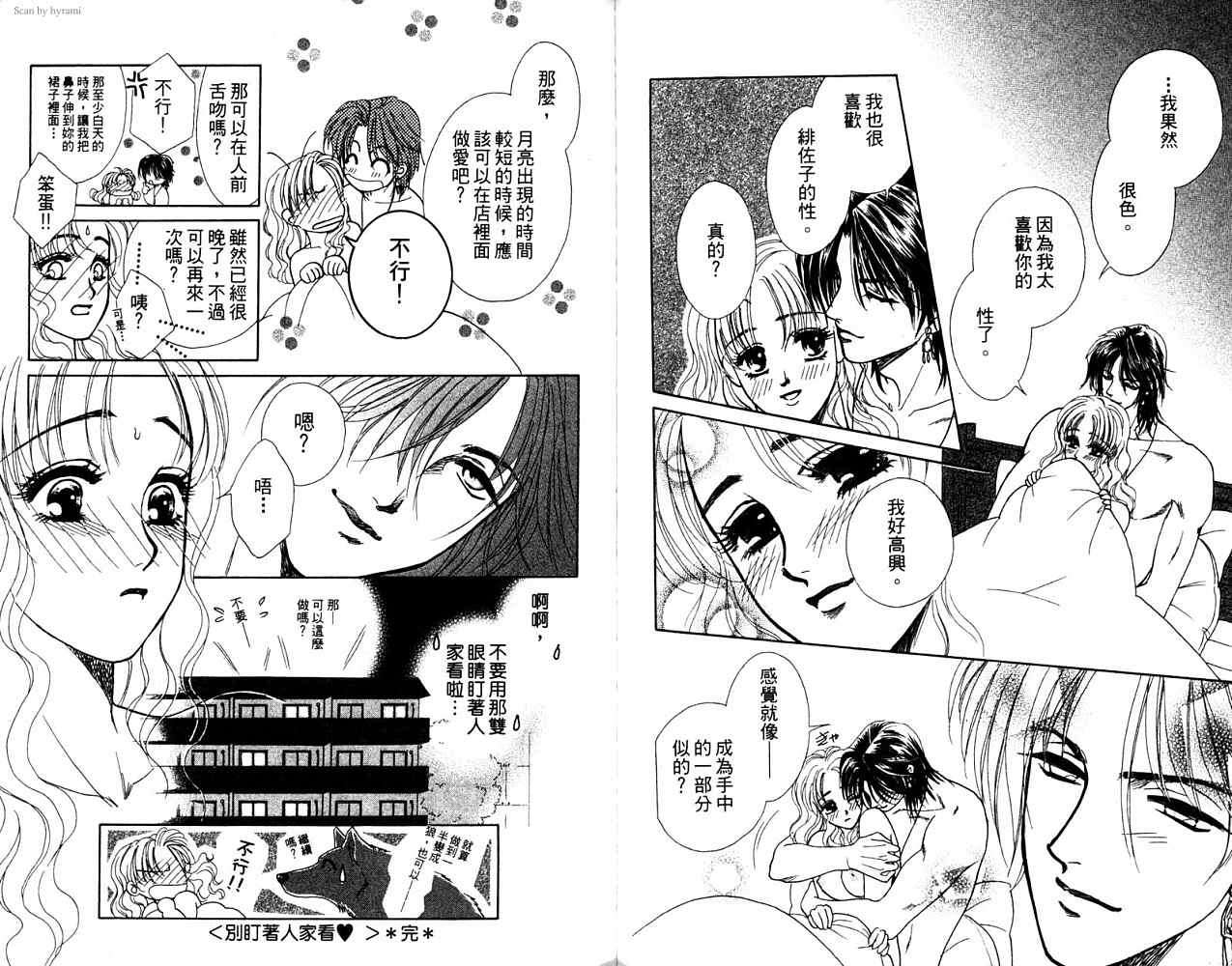 第172页