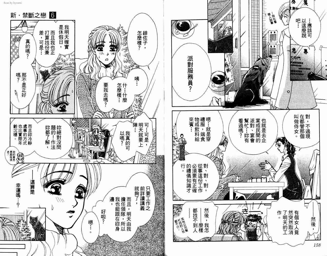 第177页