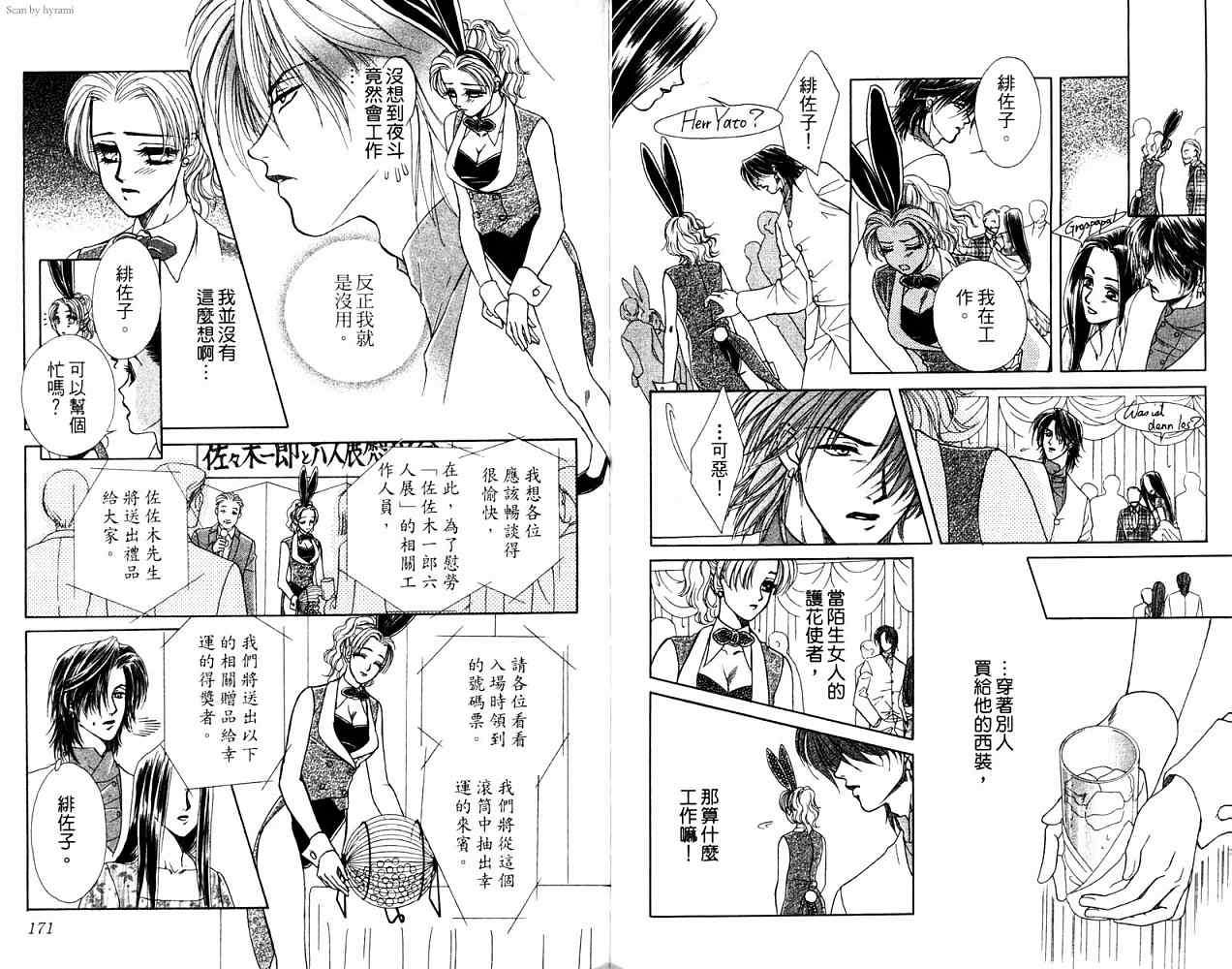 第183页