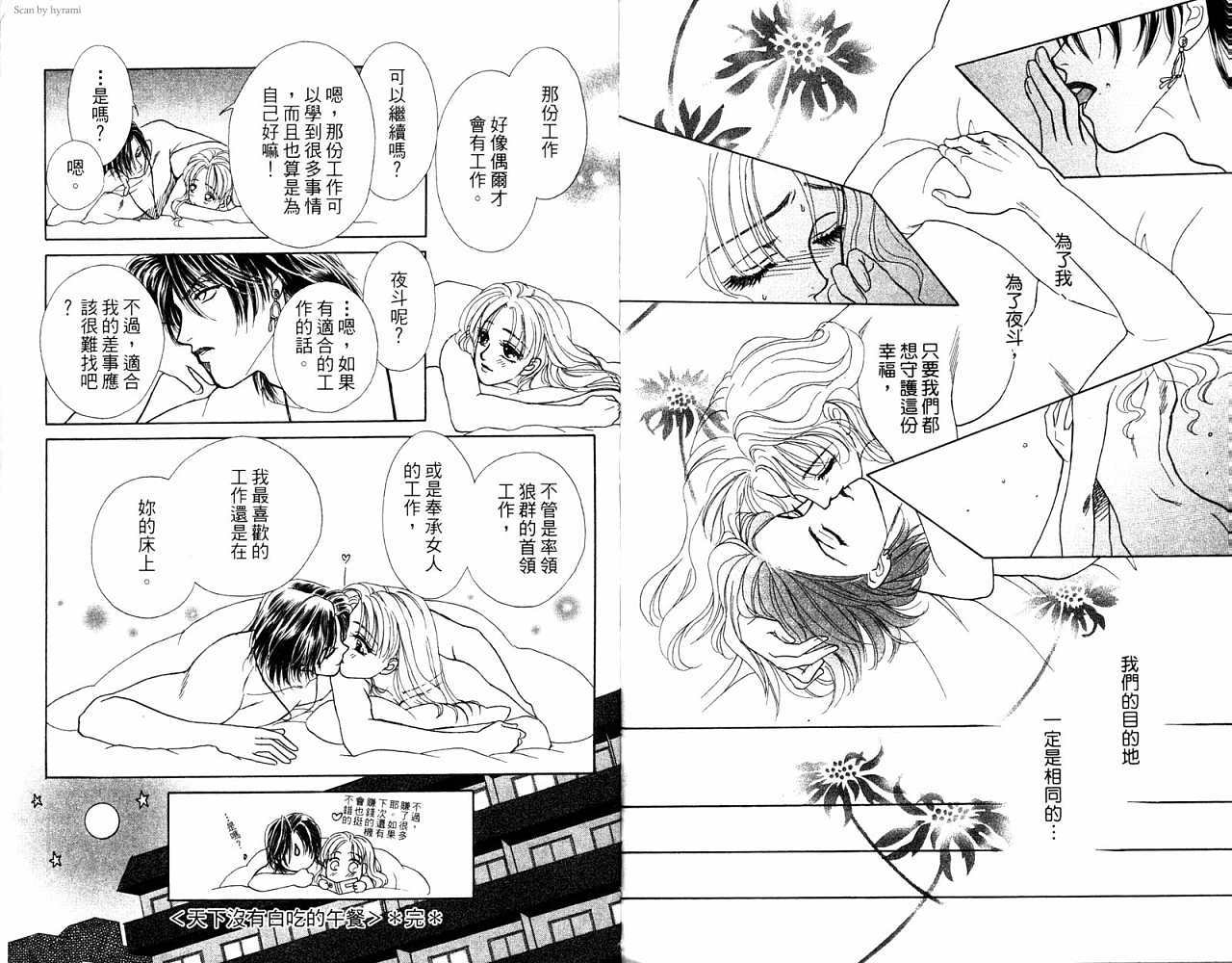 第191页