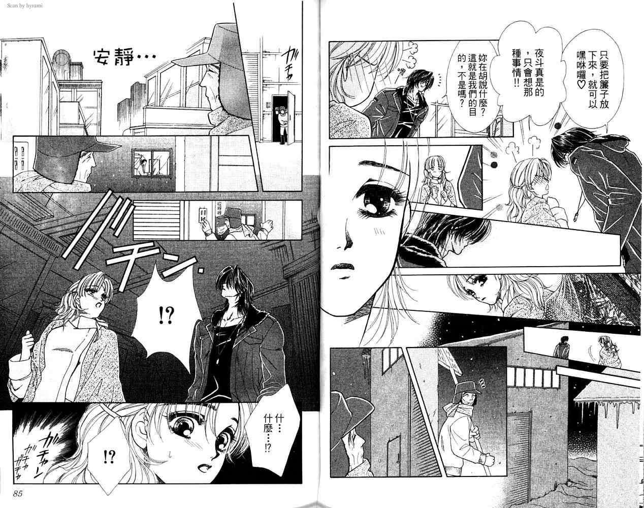 第41页