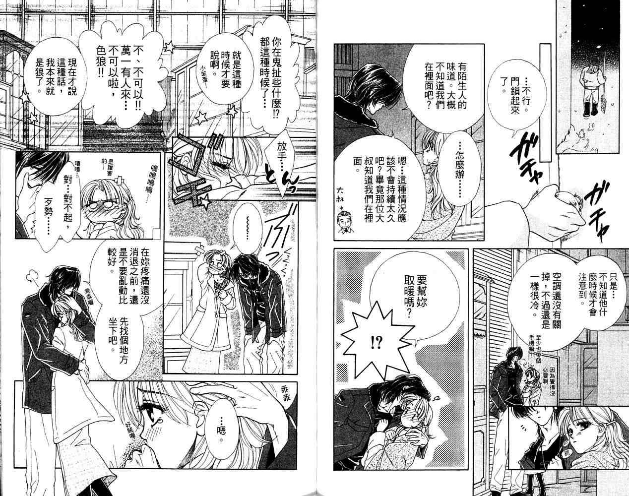 第42页
