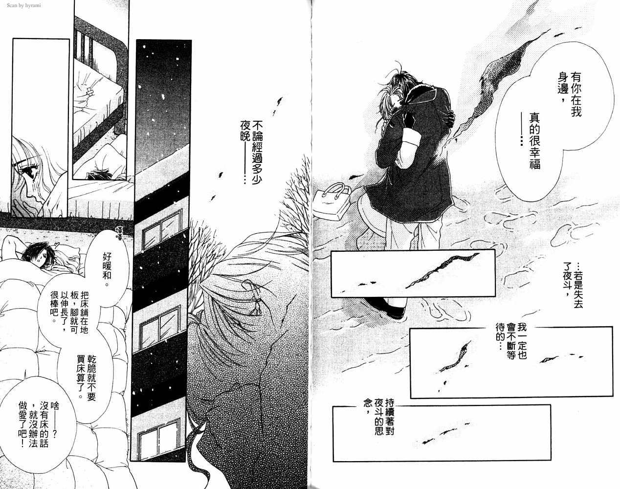 第52页