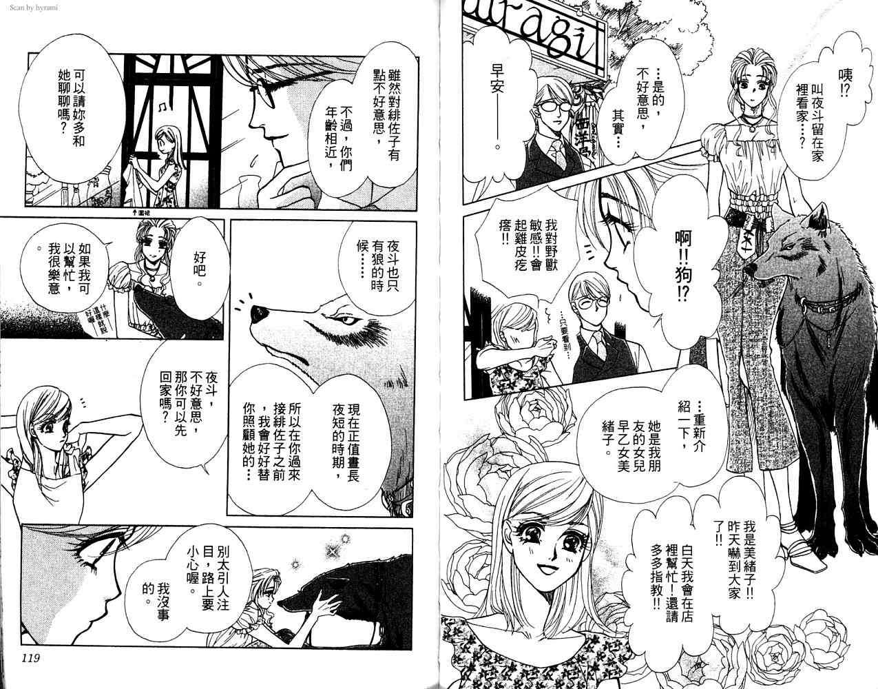 第58页