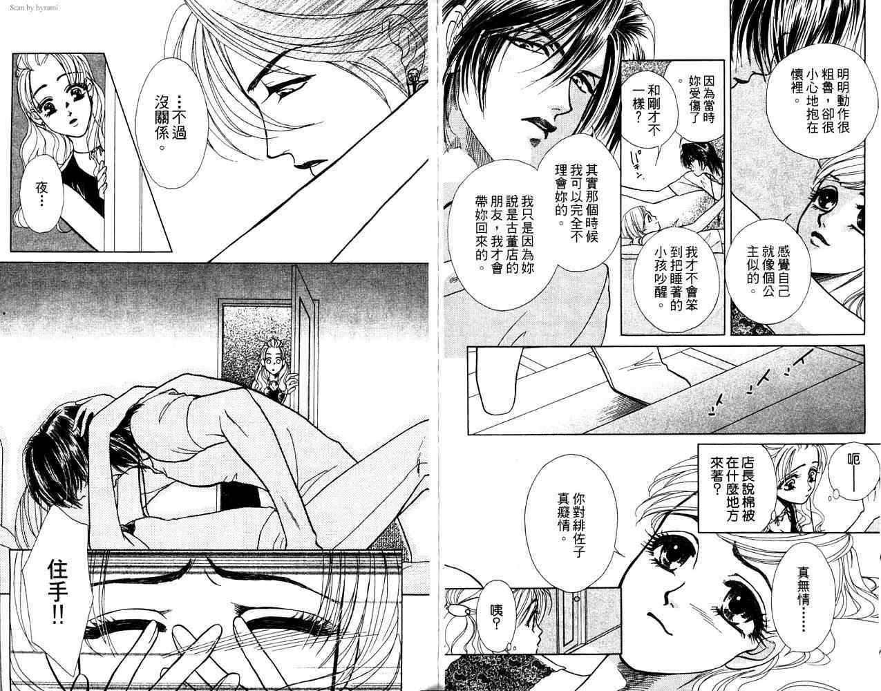 第69页