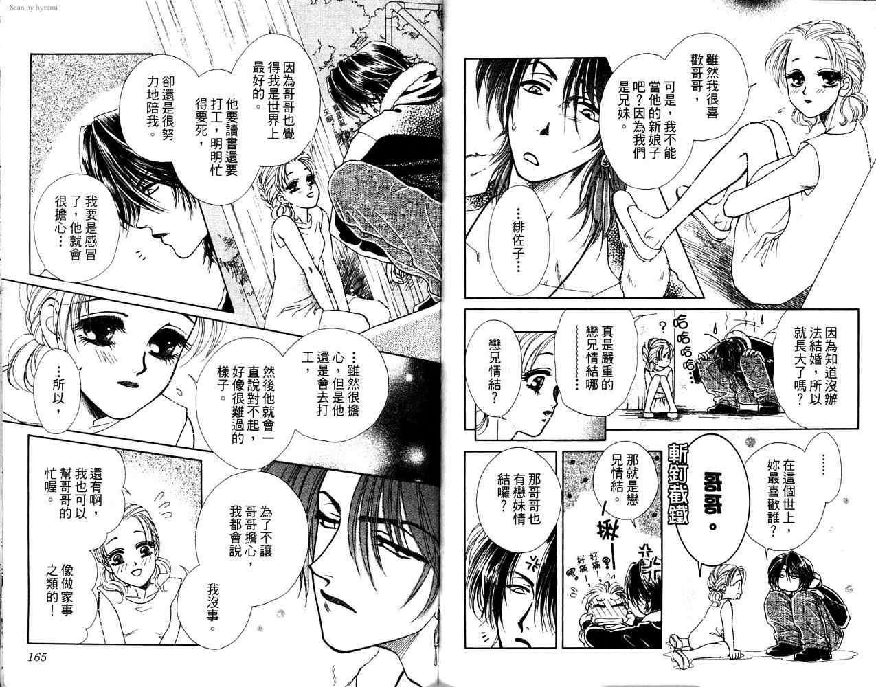 第81页