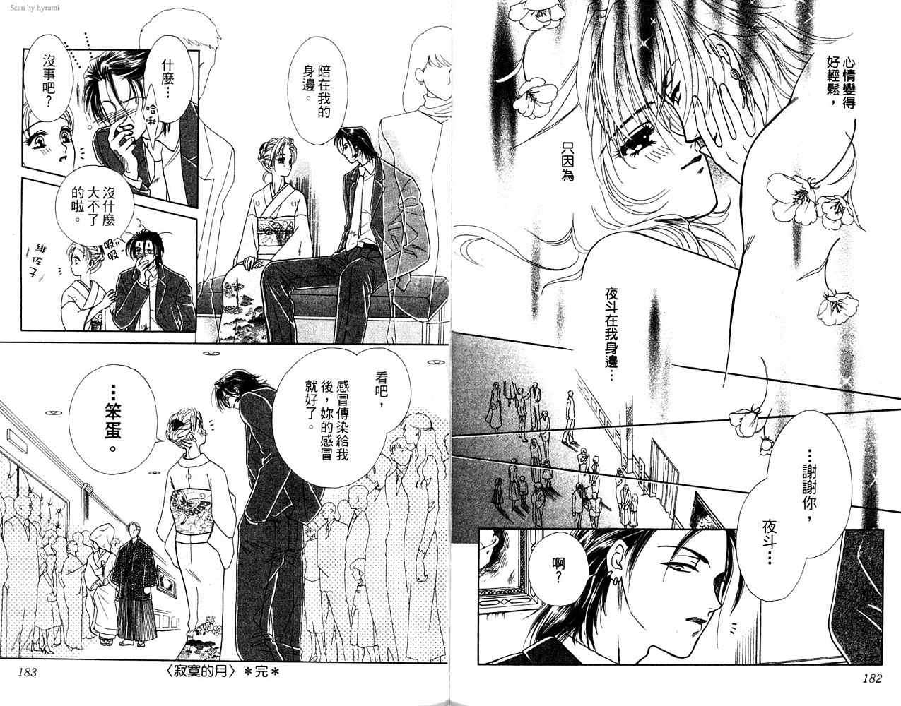 第90页