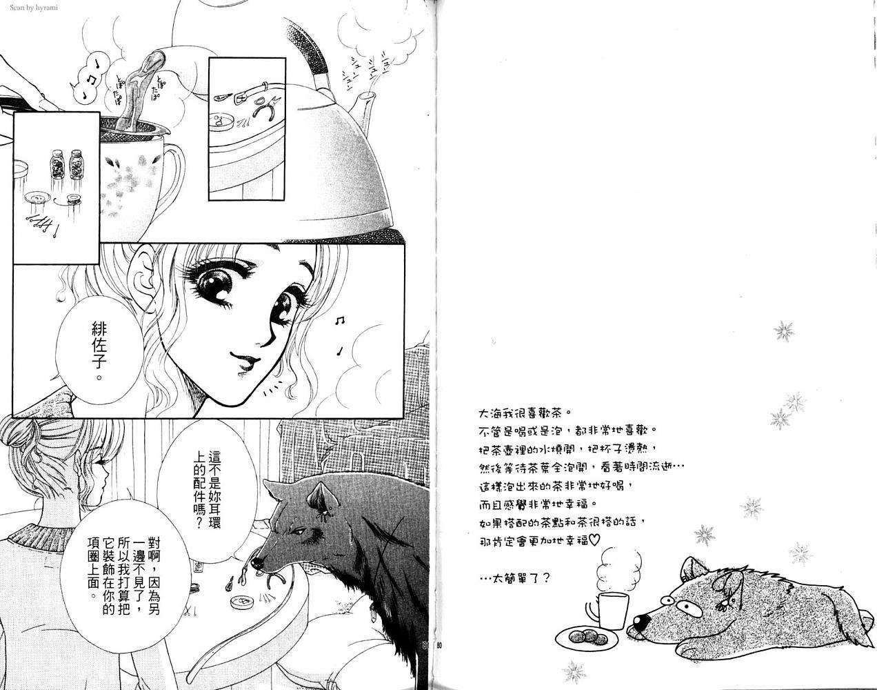 第40页