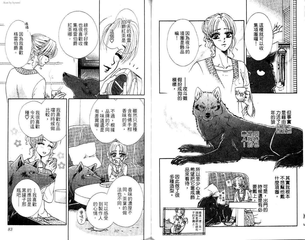 第41页
