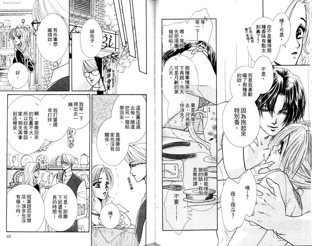 第42页