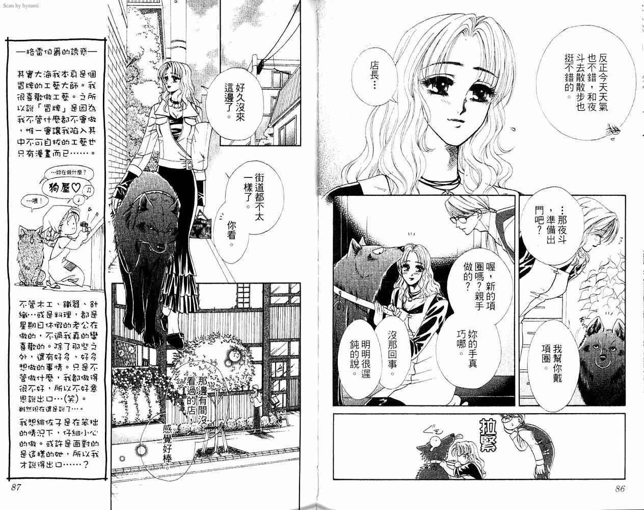 第43页