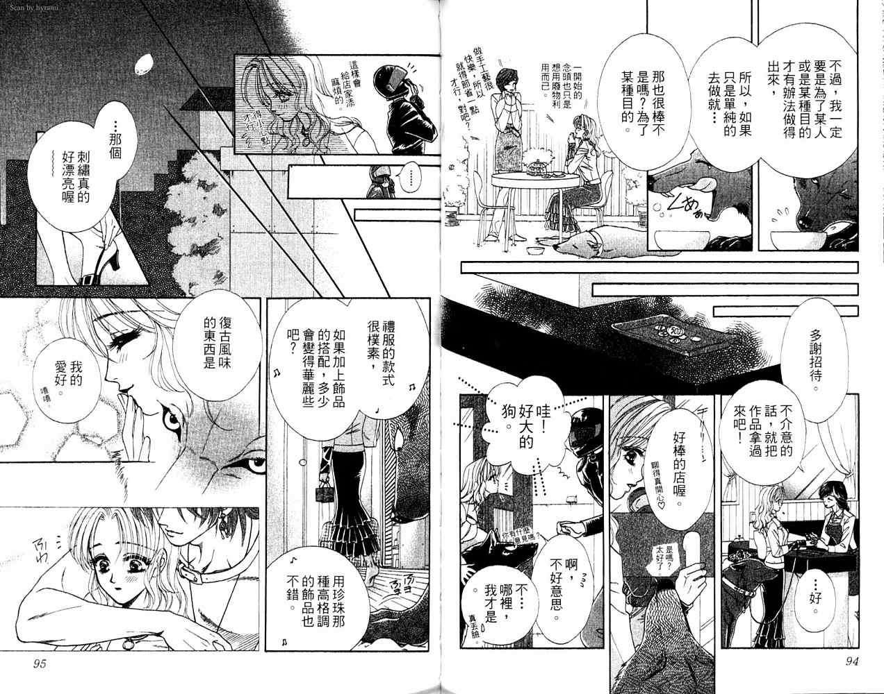第47页