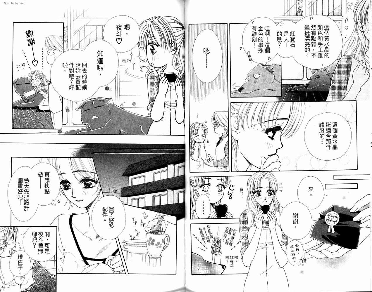 第50页