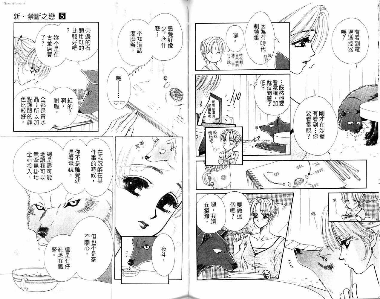 第51页