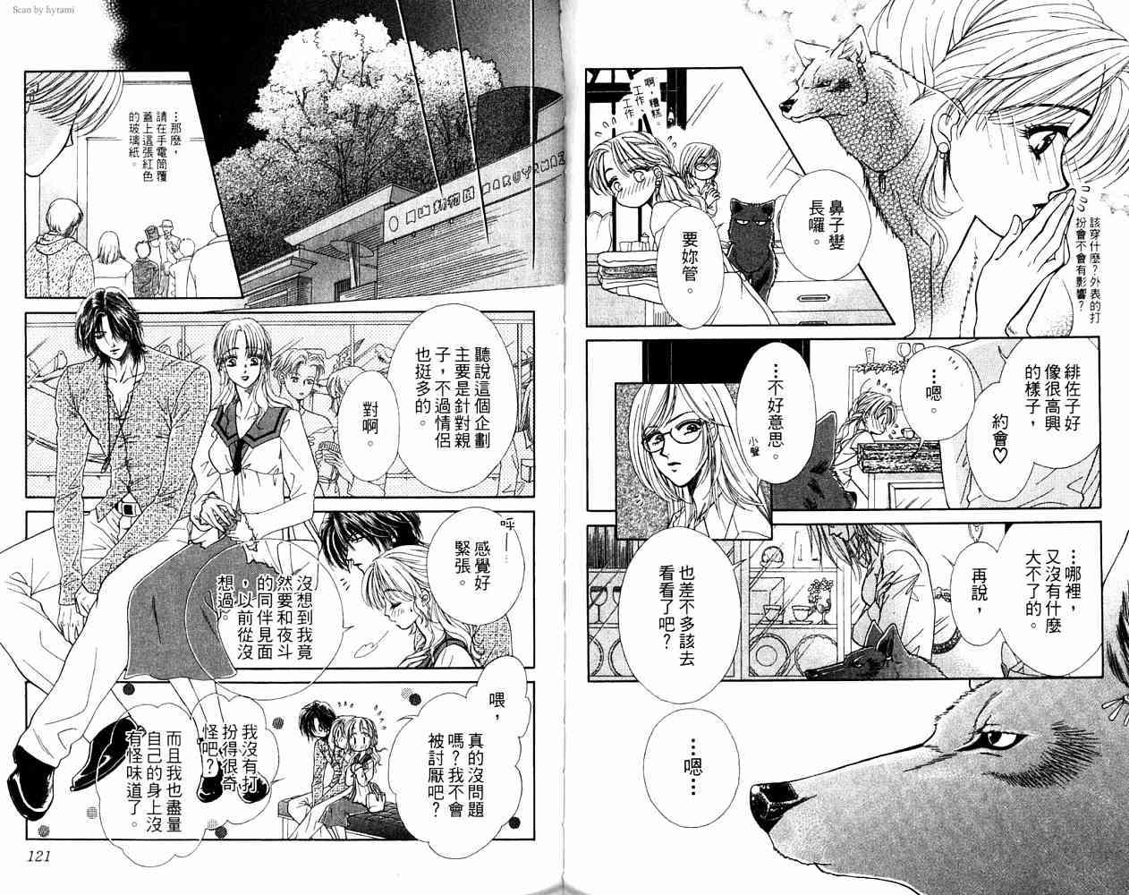 第60页