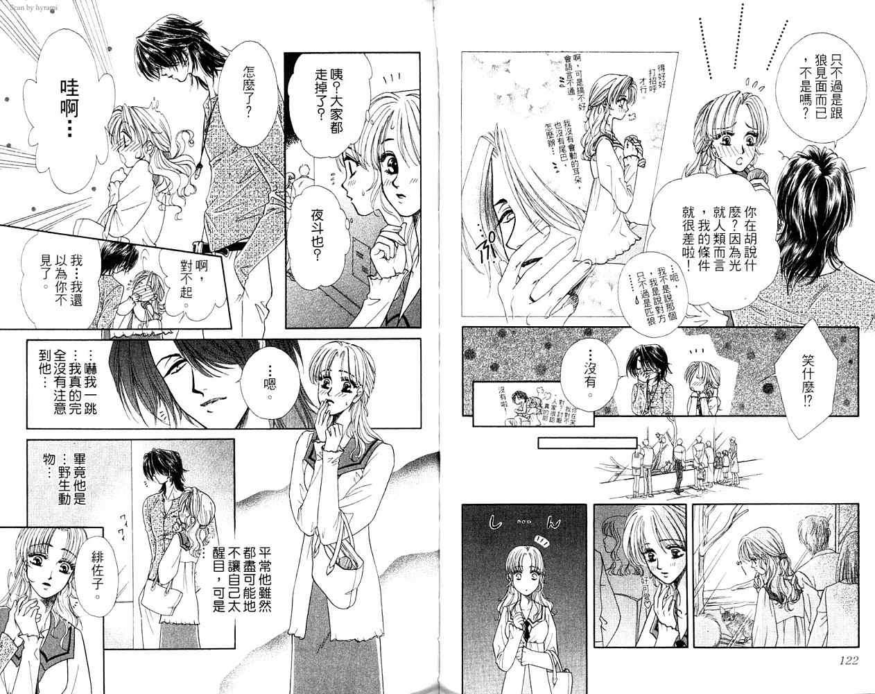 第61页