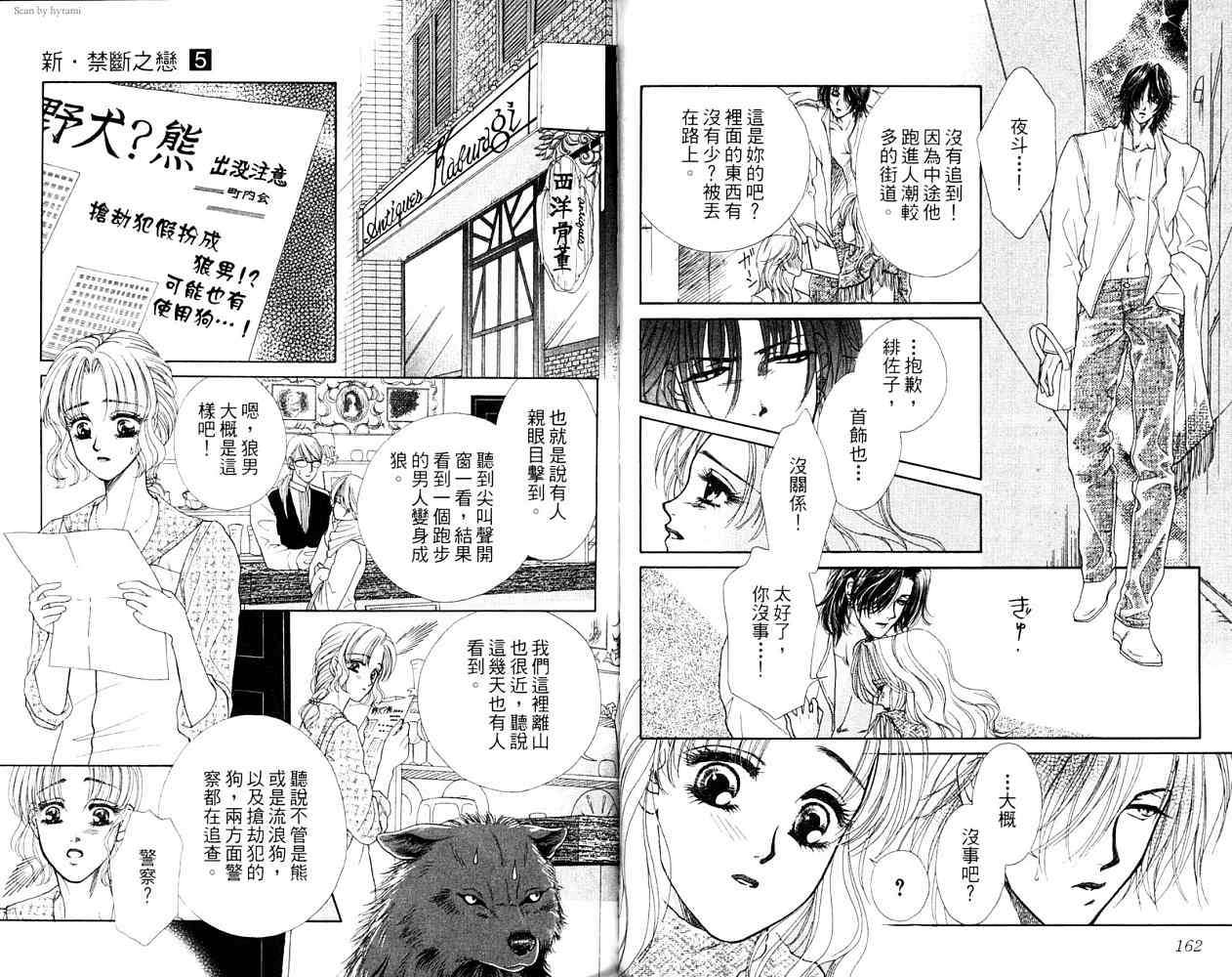 第81页