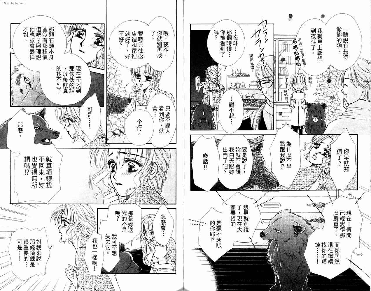 第82页