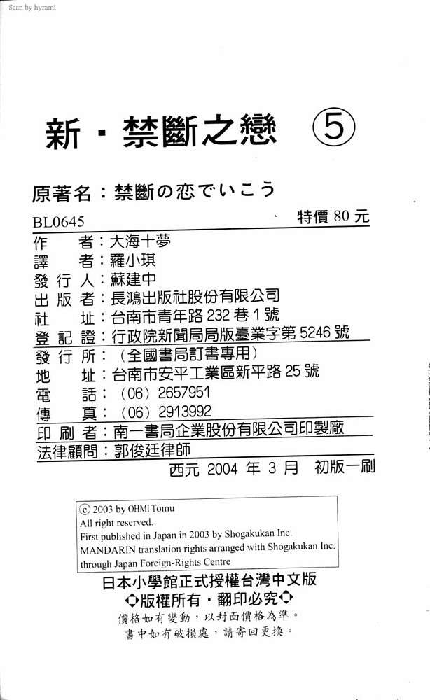 第96页