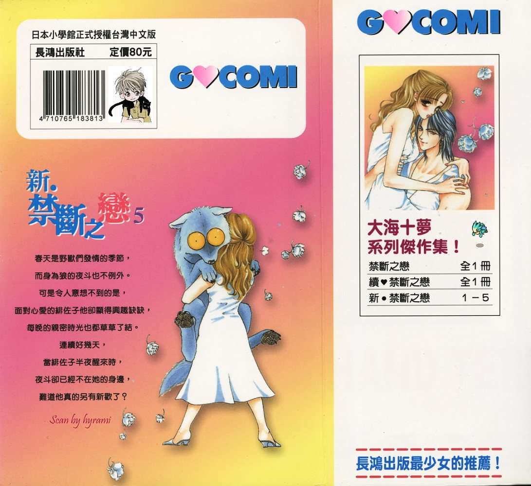 第97页