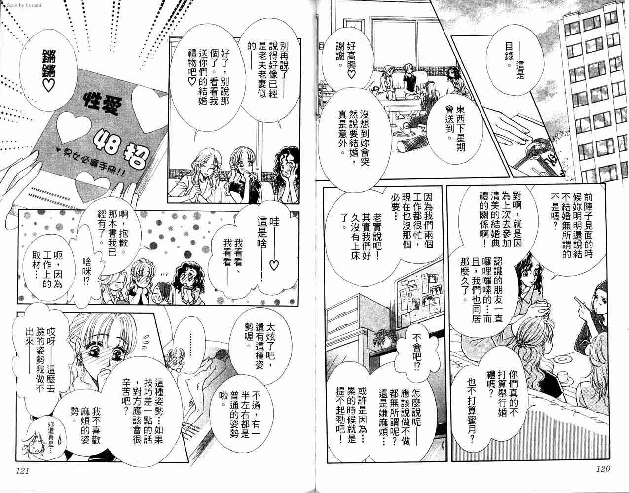 第59页