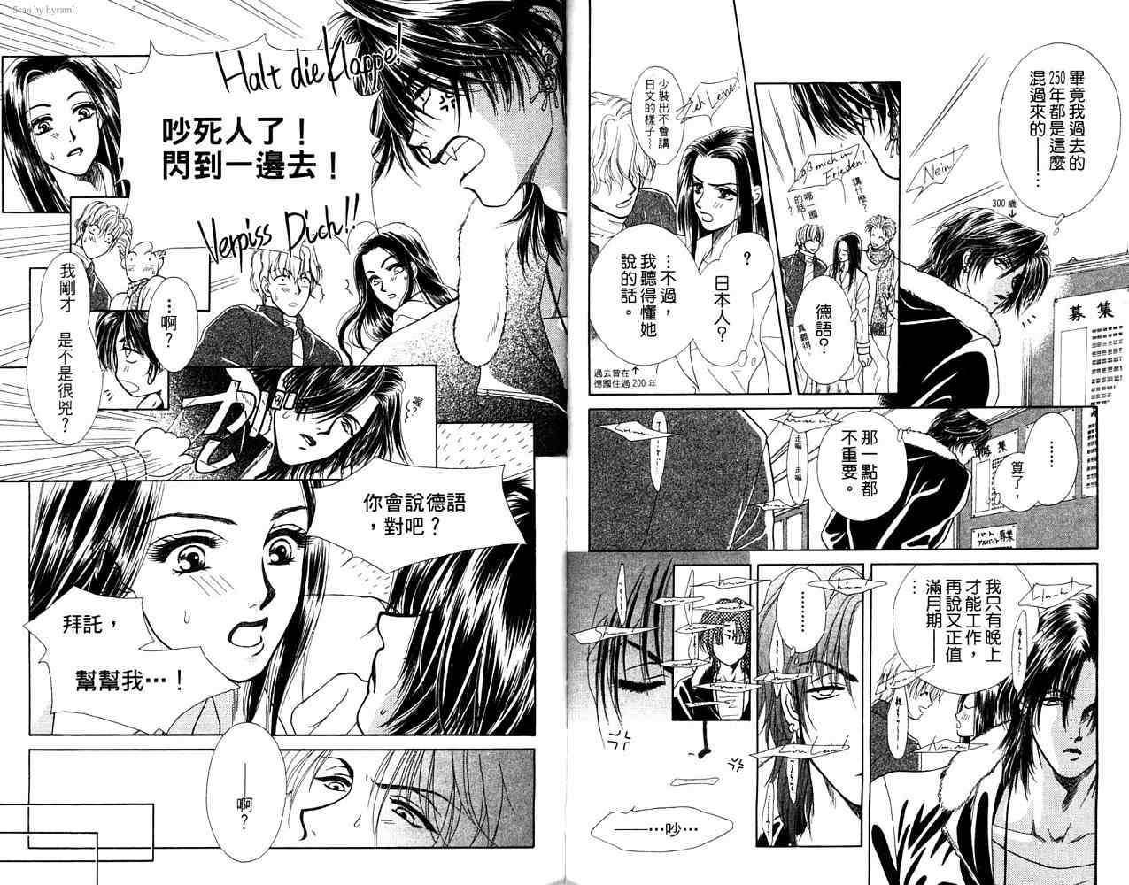 第80页