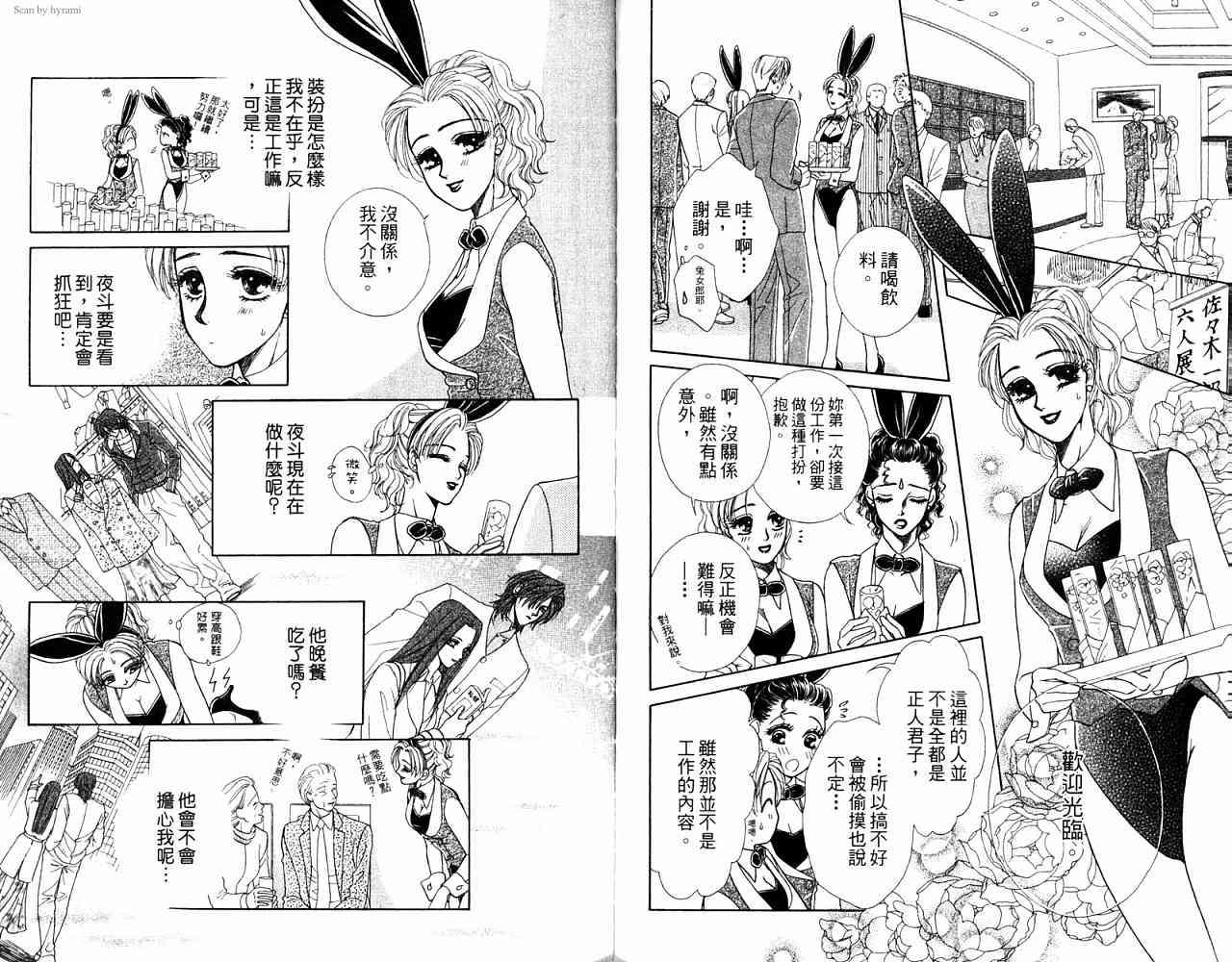 第81页