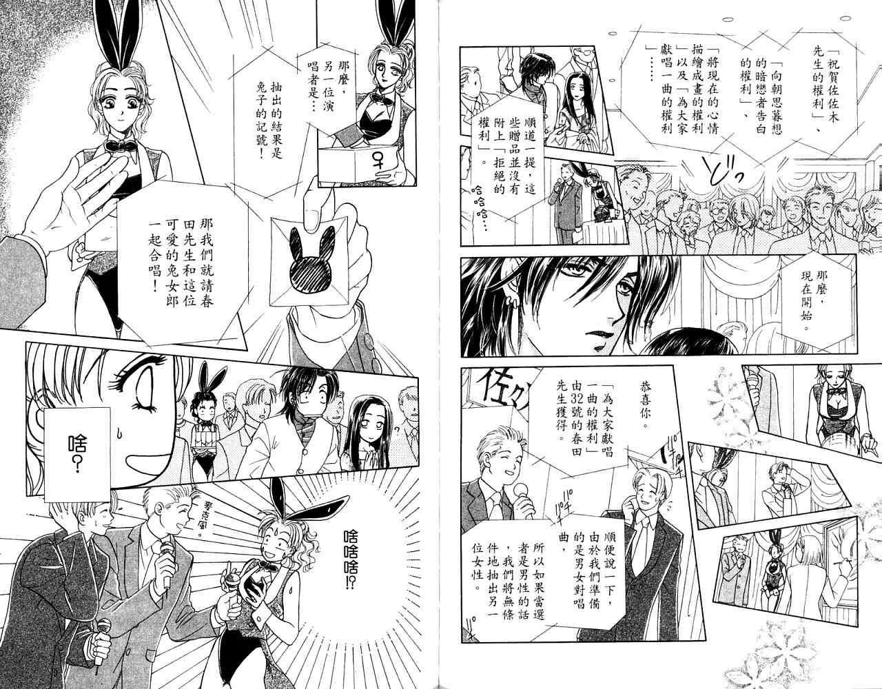 第85页