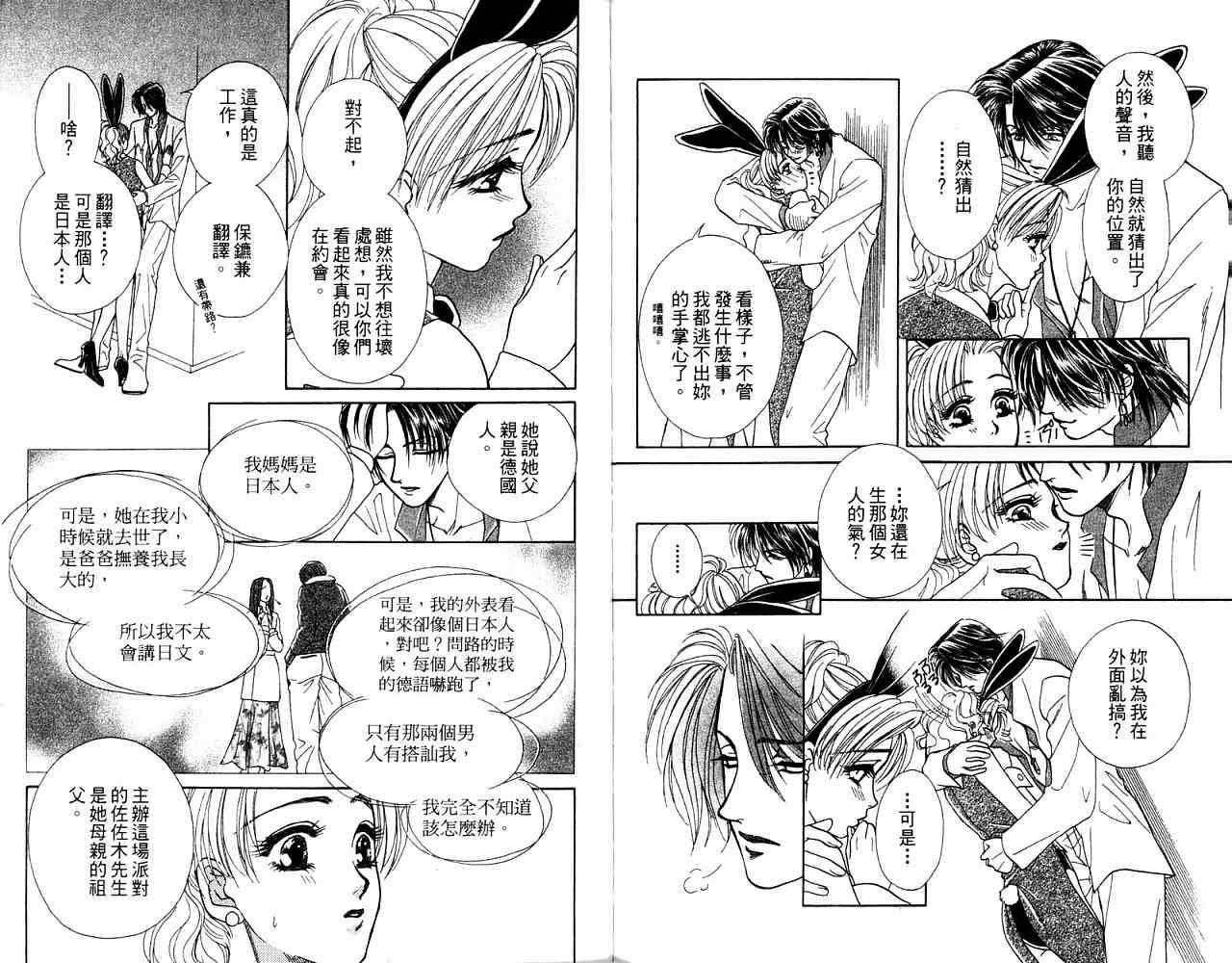 第88页