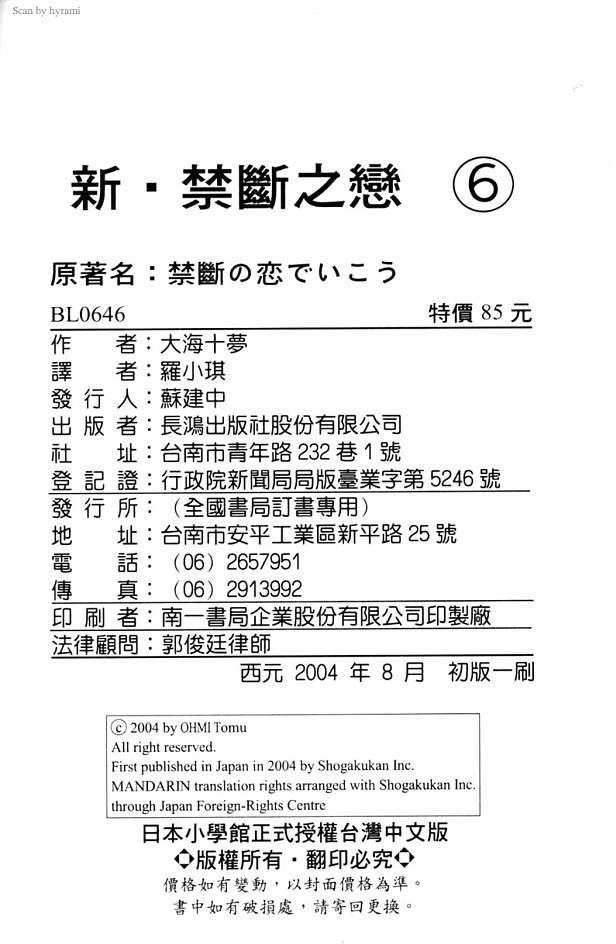 第94页