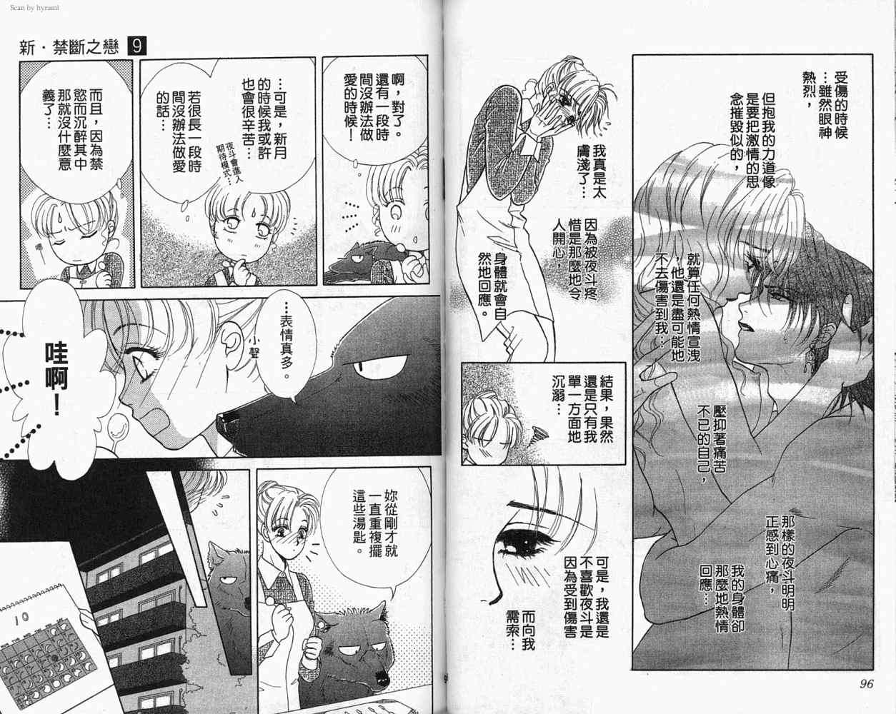 第47页