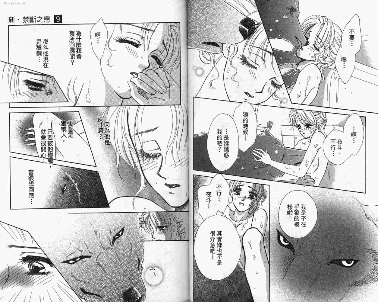 第49页