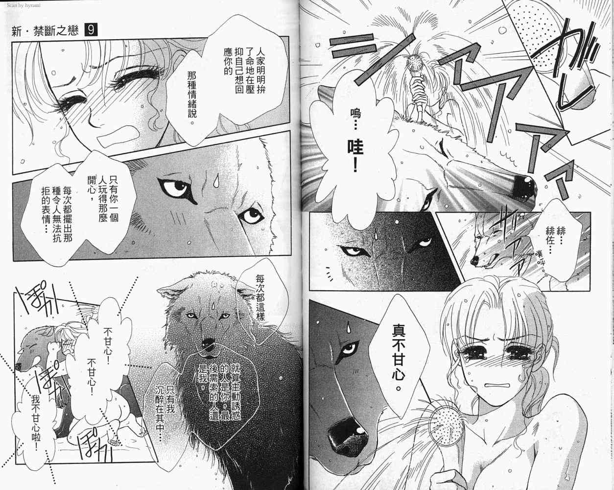 第50页