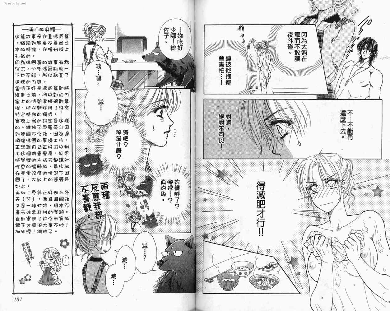 第64页