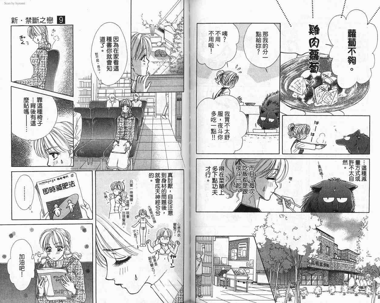 第65页