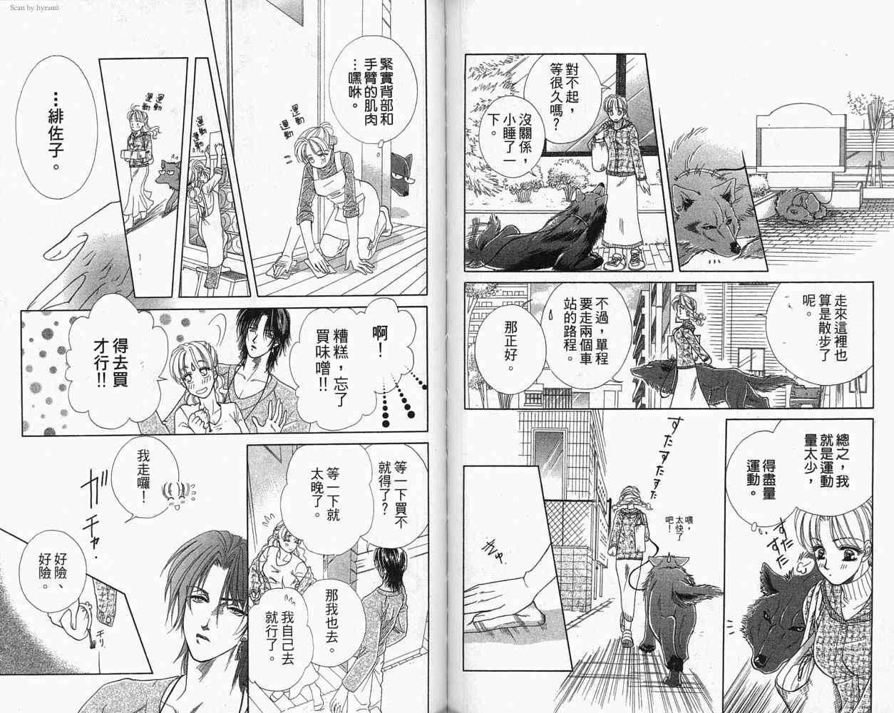 第66页