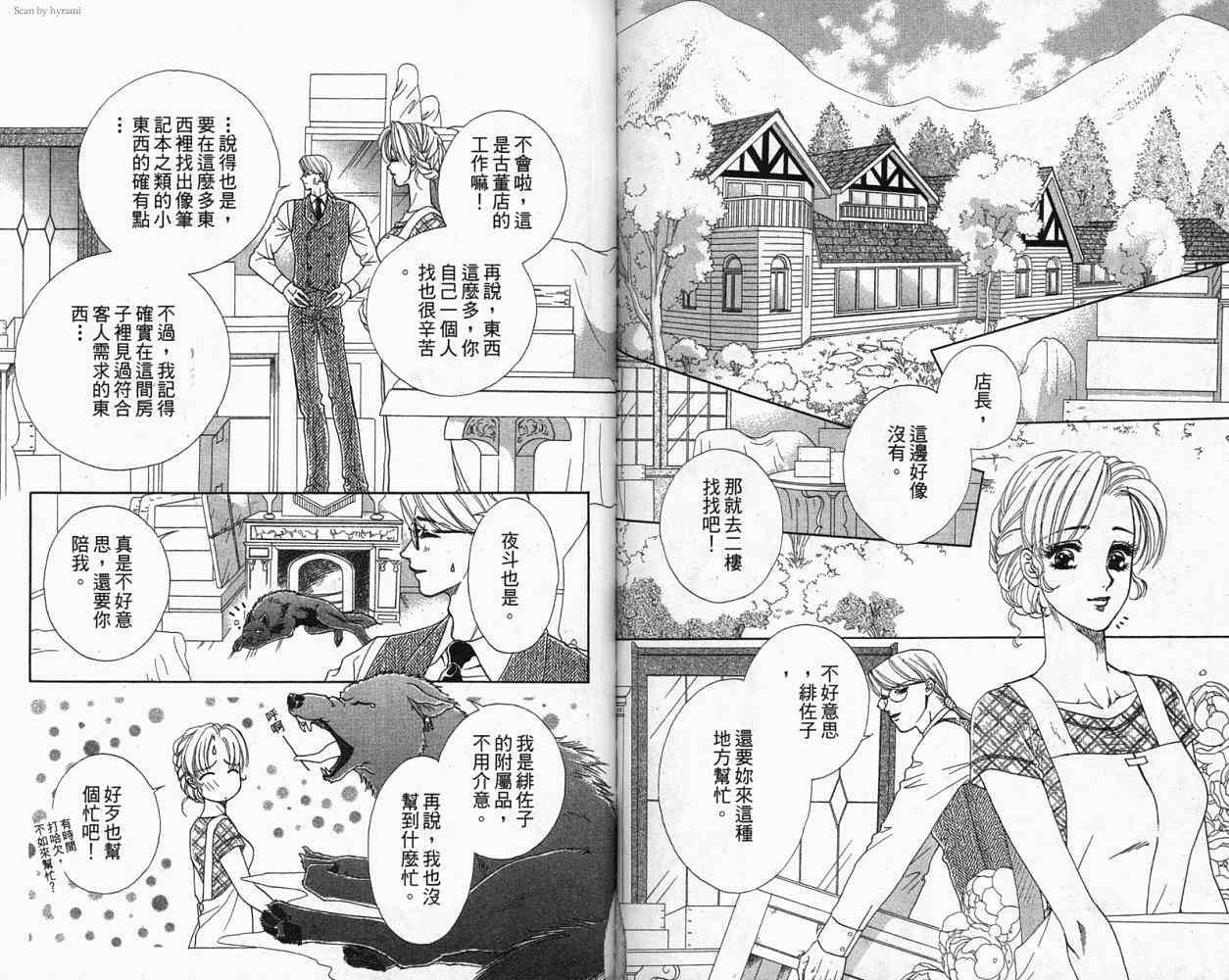 第76页