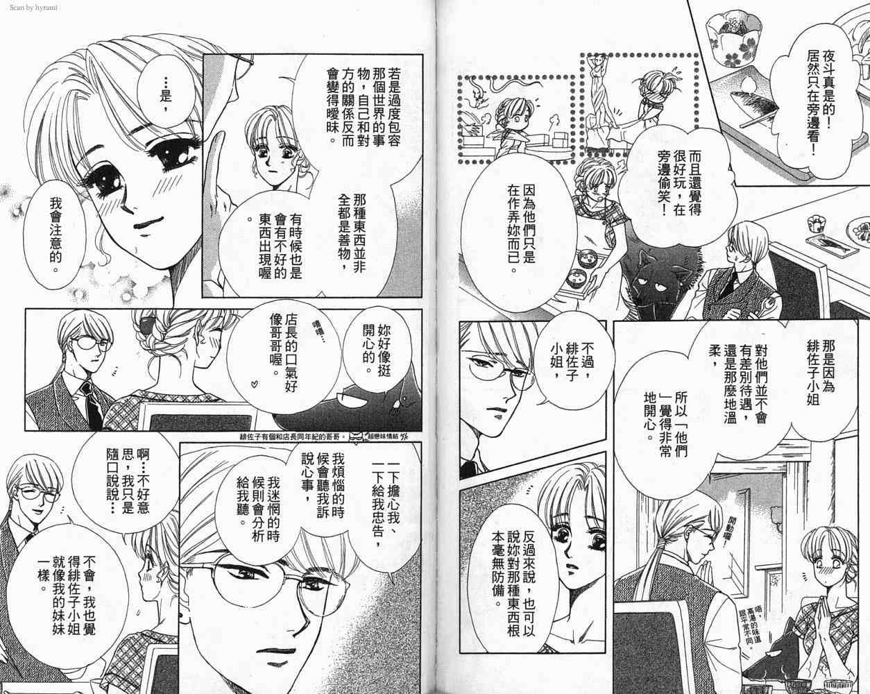 第78页