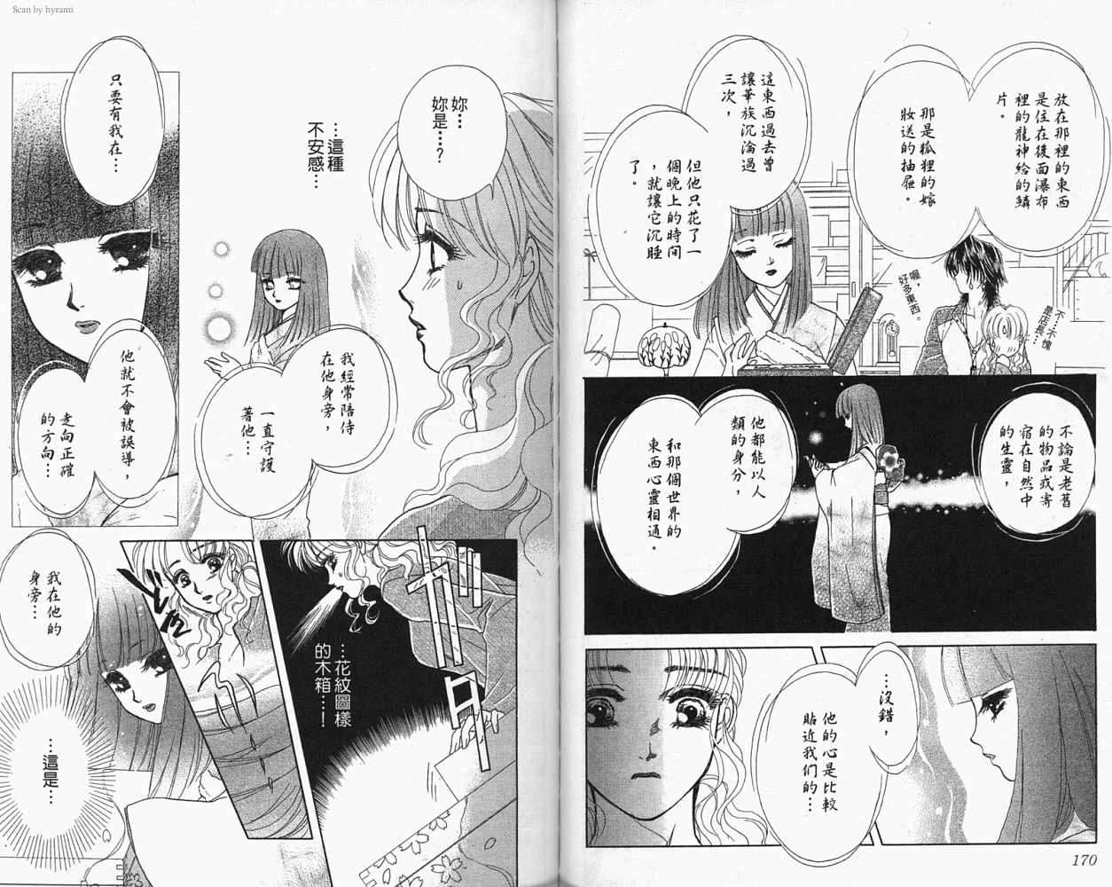 第84页