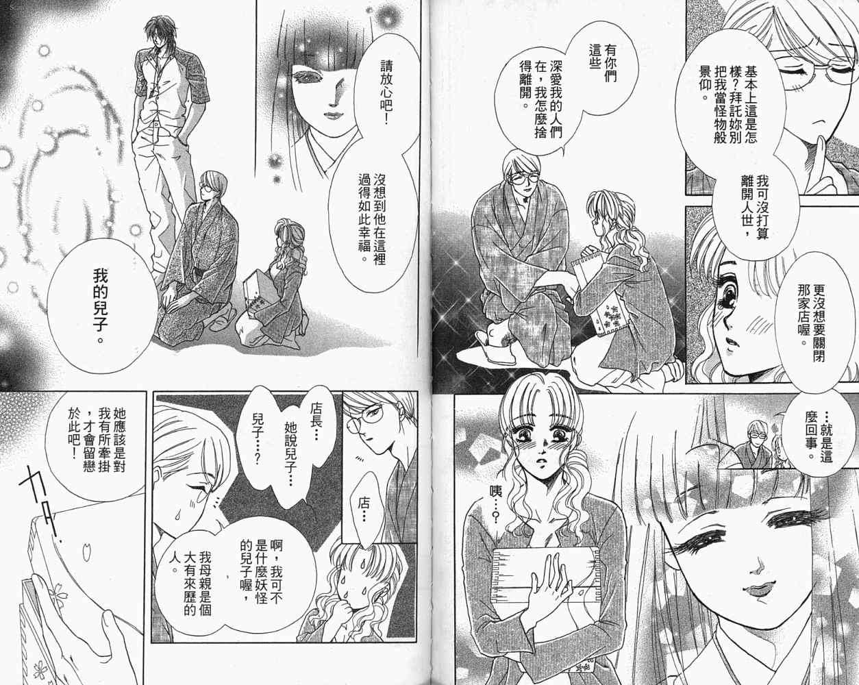 第88页