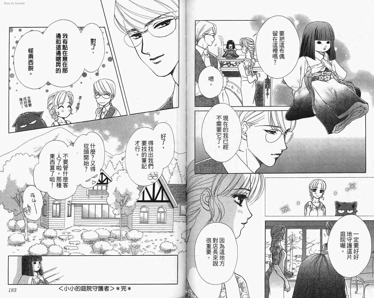 第90页