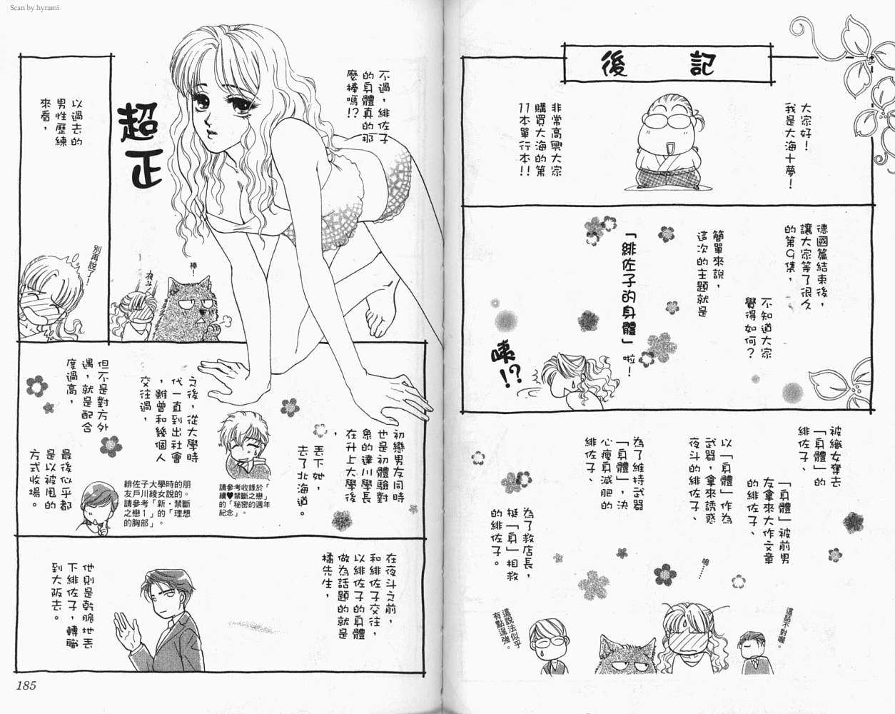 第91页