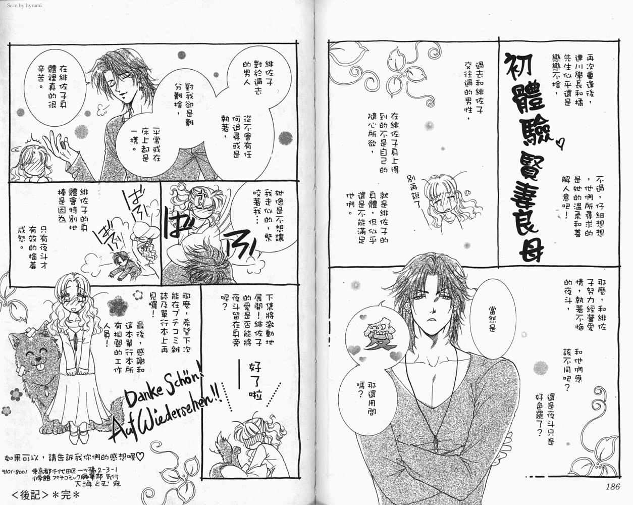 第92页
