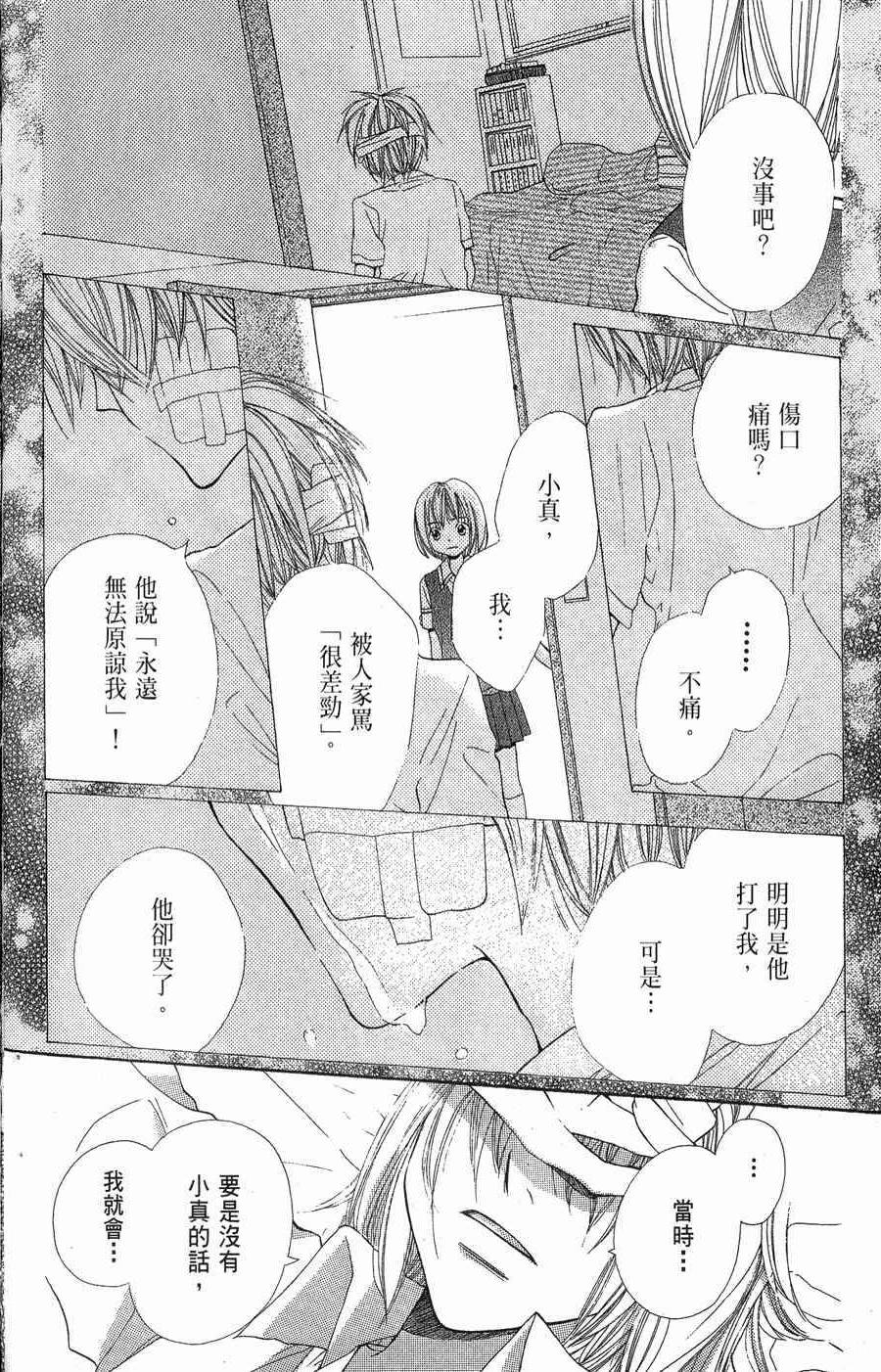 第68页