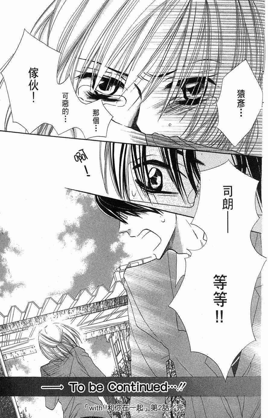 第77页